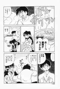 [Sano Takashi] Dokusai - Fascio