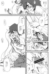 (C80) [Jyaraya (Morishima Petit)] BON-BON (Ano Hi Mita Hana no Namae wo Bokutachi wa Mada Shiranai.)