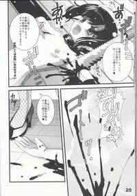 (C73) [SPT (Kakenashi, Kouguchi Moto, SHUKO)] Shoujyo Tsuuhan Catalogue Vol. 2 2007 Winter Collection