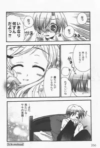 [yume] Comic Moog 2008-01