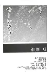 [Fakestar (Miharu)] MP (Mouretsu Pirates)