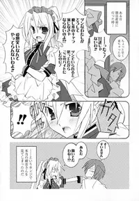 [Mochizuki Nana] SukuFuru.