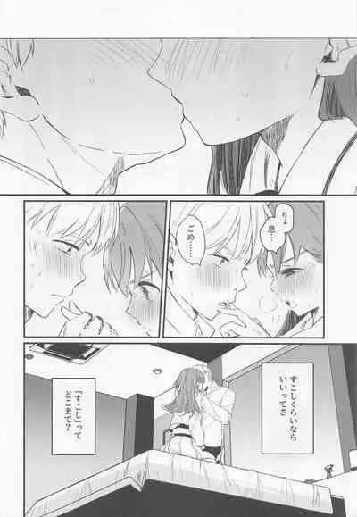 (Kobe Kawasaki Zousen Collection 9) [Grand Plié. (Nanahamu)] Hajimete H Suru Hon (Kantai Collection -KanColle-)