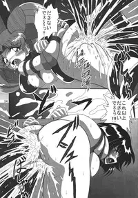 [Thirty Saver Street 2D Shooting (Maki Hideto, Sawara Kazumitsu)] Silent Saturn SS Vol.8 (Sailor Moon) [Digital]