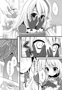 (C85) [Public bath (Izumi Yuhina)] Teitoku!! Atago-san ga Orei o Shitai You desu yo? (Kantai Collection -KanColle-)