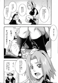 (C83) [Karakishi Youhei-dan Shinga (Sahara Wataru, Sentarou)] Haouju Saboten Series Soushuuhen (Naruto)