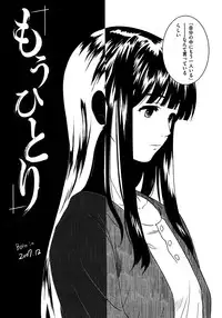 [Shihira Tatsuya] Shameless Girl [Digital]