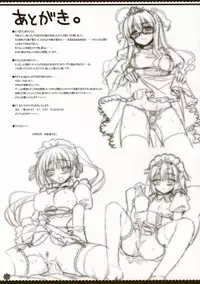 (COMIC1☆3)[Alpha to Yukaina Nakamatachi] mms -Monogottsu Mousou Shitemita.- (W.L.O Sekai Renai Kikou)