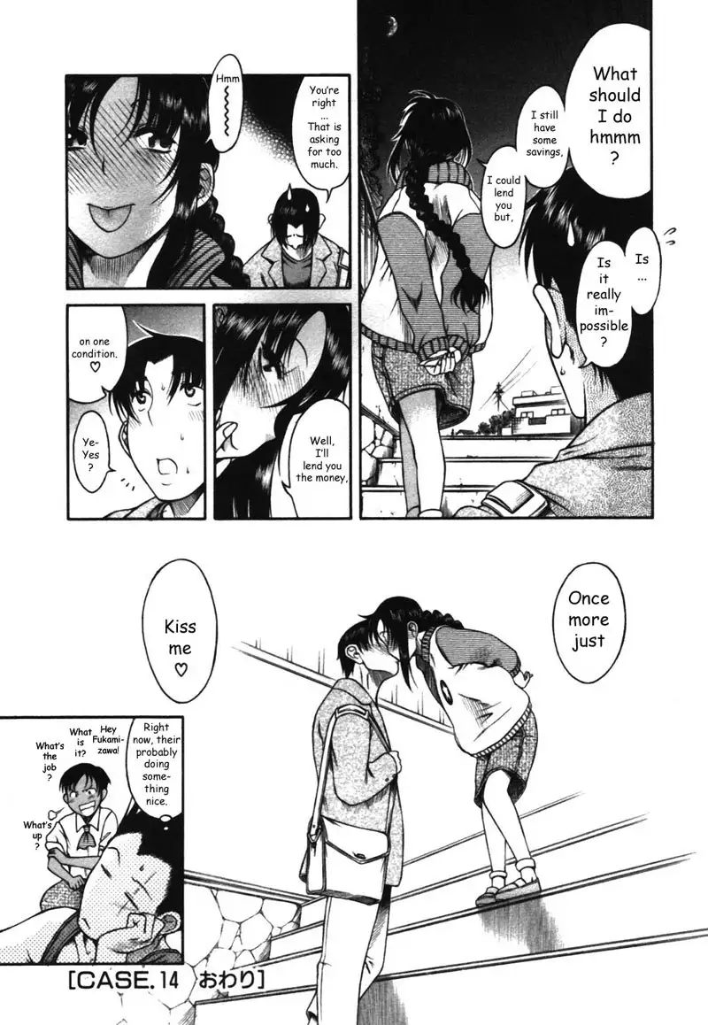 Toshiue No Hito Vol3 - Case14