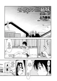 [Kamino Ryu-ya] Mosaic x Sanshimai Ch. 1-7 [English] {Phantom}