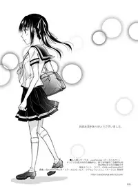 [peachpulsar (Mira)] Haitoku no Finale [Digital]