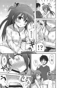 [Fujisaka Lyric] Lyrical Cute