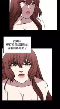 [曹栗] 赞助者 [中国翻訳]