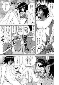 COMIC AUN 2005-12 Vol. 115