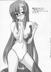 [Raiden Yashiki] Meer Special (Kidou Senshi Gundam SEED DESTINY / Mobile Suit Gundam SEED DESTINY