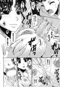 COMIC HOTMiLK 2008-06 Vol. 05