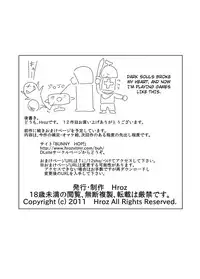 [Hroz] Succubus Musume no Hatsukoi. | A Young Succubus' First Love [English] [thetsuuyaku + 4dawgz]