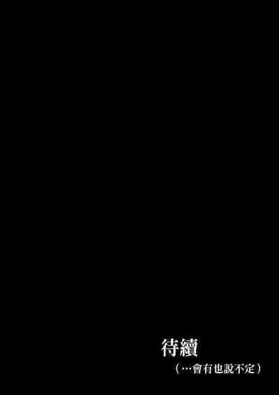 A story about picking up the corpse of a fighting girl in a labyrinth and turning it into Kyungsi 2