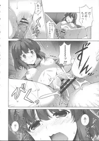 [Ishigami Kazui] Sokonashi Seiryoku Kaihou Sengen