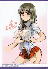 (C88) [Hakubajin (Kosa)] Natsumiko 2 (School Rumble)