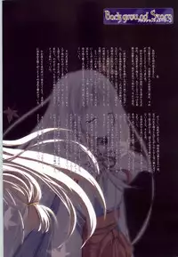 [Studio Miris]Tsuki Kagerou renga syou(japanese)