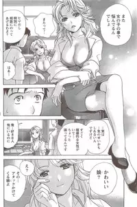 Monthly Vitaman 2009-12