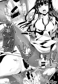 (C87) [Kawaisounako (Yuyu, Ichino)] Deep Snow 6 (Mahouka Koukou no Rettousei) [Chinese] [空気系☆漢化]