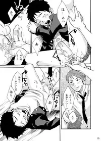 [BOX (Tsukumo Gou)] Youkobou Kousha [Digital]