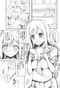 (COMIC1☆13) [RED CROWN (Ishigami Kazui)] SUNSHINE MTM (Love Live! Sunshine!!)