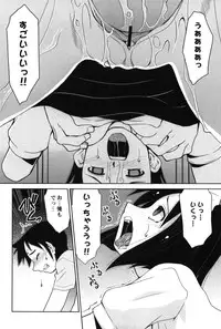 [Mizuki Hitoshi] Innyuu Syoujyo