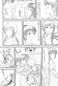 (Triplet Rhapsody 7) [Circle Yaranaika (Various)] SSS Three S (Mitsudomoe)