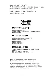 (C81) [CIRCLE OUTERWORLD (Chiba Shuusaku)] Midgard 20th Anniversary (Ah! My Goddess) [English] [SaHa]