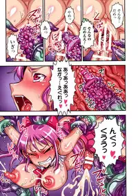 [Bonnari] Futa Majo Ecstasy