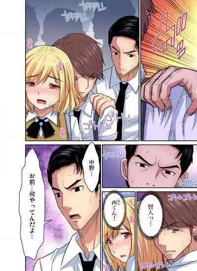 [Nishikawa Kouto] Shoutengai no Otoko-tachi ni Dakareru koto o Eranda Watashi ~ Ura Menu wa Hitozuma Bentou Ch. 1-27