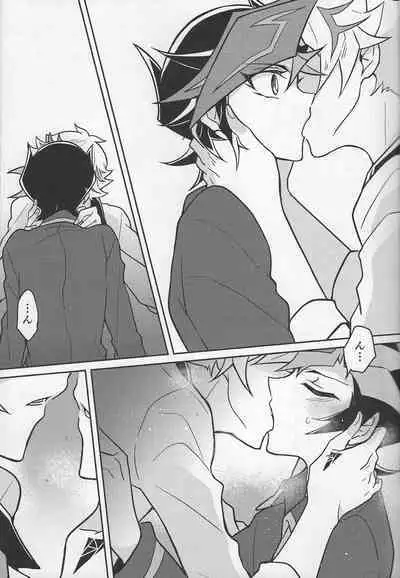 [nerumanekin (Kurume)] Bukiyou na 