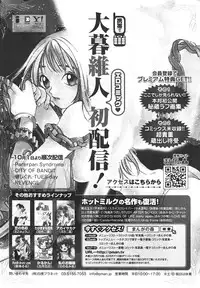 COMIC Megastore H 2010-02