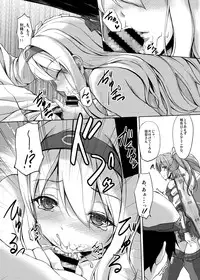 [Yusaritsukata (Awayume)] Otsukaresama desu, Teitoku (Kantai Collection) [Digital]