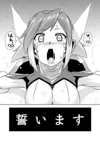 [Anthology] Hyottoko FellaGao wo Sarasu Bishoujo-tachi Vol. 1 [Digital]