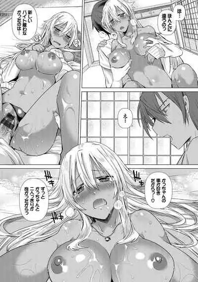 Kanojo ga Mizugi ni Kigaetara...