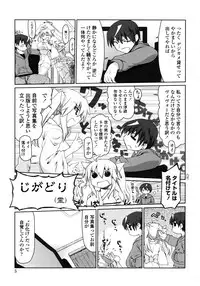 [Kogaku Kazuya] Nagomi Wakan