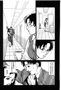 [Miura Takehiro] First Album