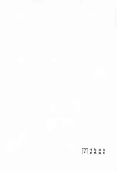 PLEASE LOVE ME KISS ME