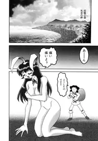 [Abnormal] Millennium New