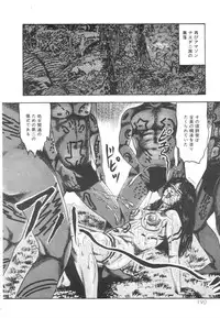 [Sanjou Tomomi] Shiro no Mokushiroku Vol. 1 - Sei Shojo Shion no Shou