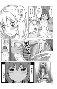 Action Pizazz Special 2015-04