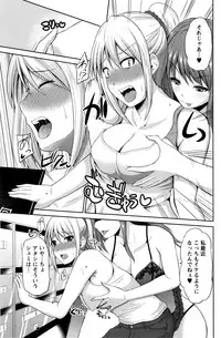 [Yano Toshinori] Motto Mawashite Ura-Kairanban Ch. 1-9