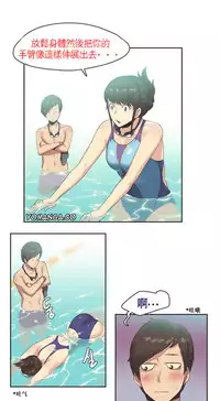 [﻿Chance, Kamang] Sports Girl ch.1-28[Chinese]