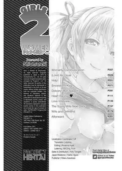 [Shiomaneki] Girls 2 Women [English] [Project-H] [Uncensored]