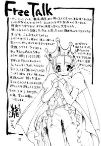 (C49) [STUDIO WOLF (Ogami Wolf, Ruuen Rouga)] Ayashii Hon 5 (Various)