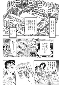 [Kurita Yuugo] Zoophila Syndrome